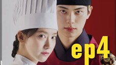 Bon appetit, your majesty ep4 2025 [eng sub]