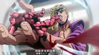 乔鲁诺真狠人，手说断就断！《jojo》
