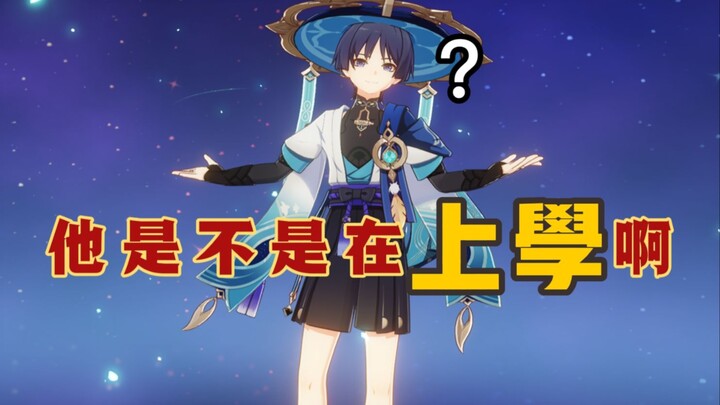 Let your mom rate Genshin Impact characters.