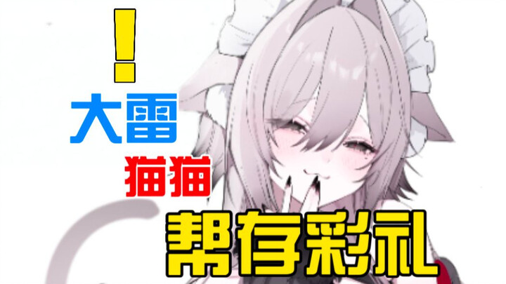 捡到小猫帮你存彩礼？！被猫娘缠上了究竟该怎么办...