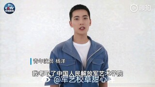 被国家提溜出来当门面的男人