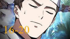 เชฟไร้ชื่อแต่สกิลไร้พ่าย👨🏻🍳🏢🍳【เล่ามัง】Ep.16-20