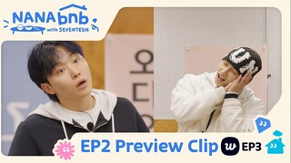 【Sokcho hiệu quả cao phụ đề tiếng Trung】Khách sạn NANA với SEVENTEEN EP2 Teaser 250608