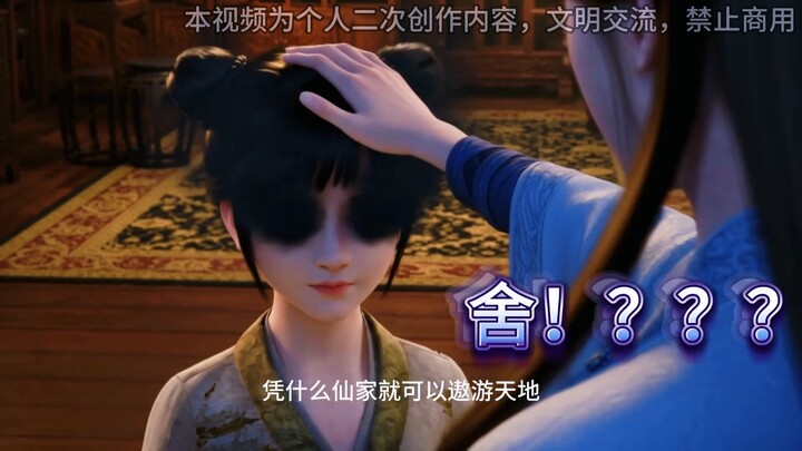 After watching this clip, those with a weak Eight Characters chart would have a fever for three days