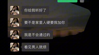 Let's bash men together