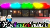 Roblox : สร้างร้านเกมในห้างอีเกีย!!! ลูกค้าเพียบ SCP-3008👽IKEA #27