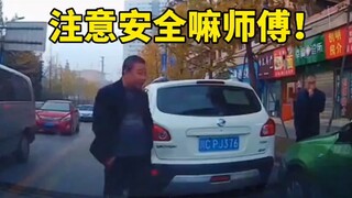 Hãy cẩn thận, thưa Thầy!