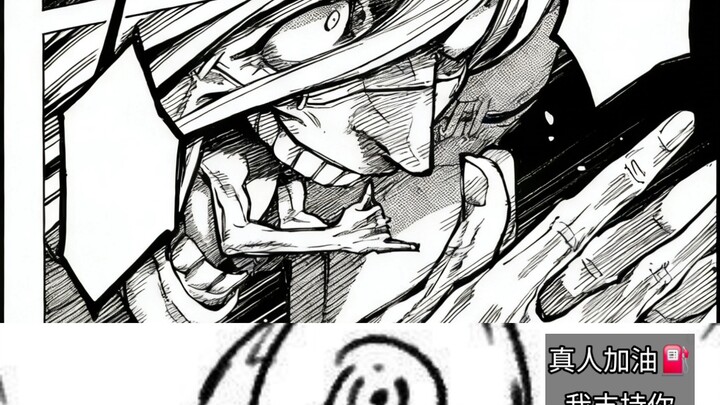 A Lump of Sukuna: Come on, live-action version—go for it! I’ve got your back! Chop Itadori to bits!