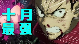 [Jujutsu Kaisen] sangat populer! Karya komik yang kurang populer di Tiongkok ini mungkin akan diadap