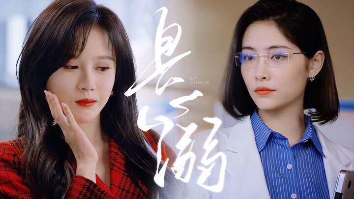 Màn đối đầu giữa nữ minh tinh và nữ tiến sĩ như tình địch quá là “cẩu huyết” luôn, mà nam chính thì 