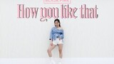 [K-POP]BLACKPINK - How You Like That | LISA dance remake