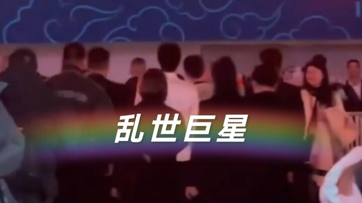 Xiao Zhan exited the scene like a gangster, followed by a bunch of black men... The feeling of déjà 