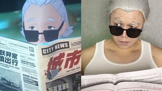 The old man in Bernice's PV has someone cosplaying him, but you refused...