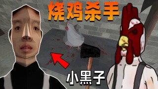 Kun Kun's haters turned into fried chicken killers—just because I ate too much chicken!