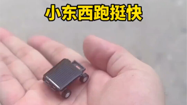 A little car you've definitely never seen before