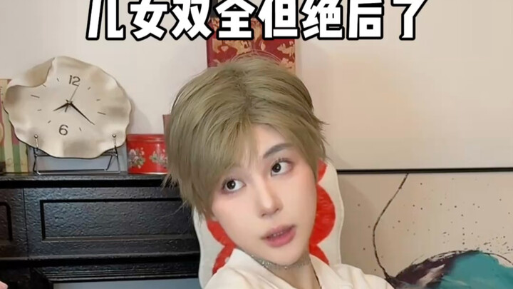 Too bad—he could’ve been a straight-up, no-frills guy (inspired by Lao Xie)!