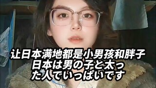 明天日本首相大选给我投票 我将致力于培养小男孩和胖子提高日本生育率