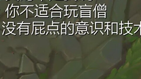 Nhà sư mù: Xin hãy đối xử với tôi như một chú hề