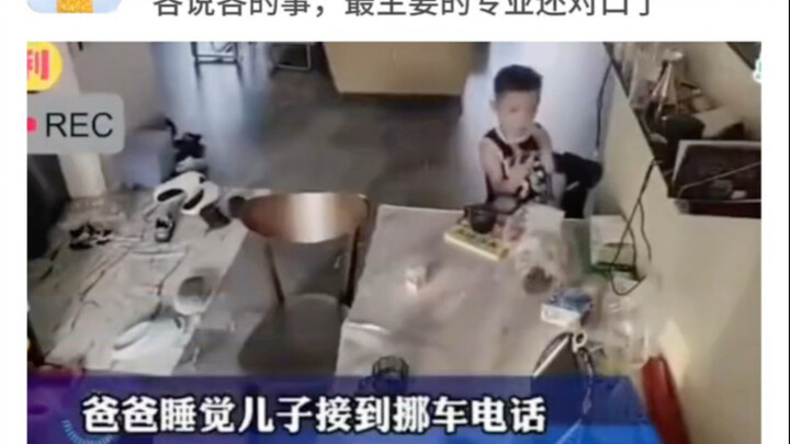 Gotta hand it to them—Northeast China is really kid-friendly. They’ve got a lot of patience!