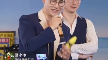 Phiên livestream của nhóm Yeshu dành cho nam giới: Lần này thực sự mặc đồ công sở!