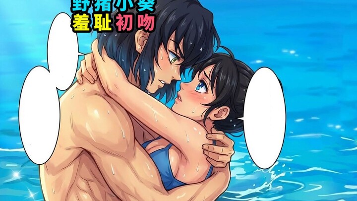 أول قبلة لخنزير الغابة شياو كوي، ما أشدُّ الإحراج!