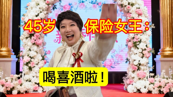 Middle-Aged Career Queen: Attending Wedding Banquets Is Busier Than Her Own Wedding!