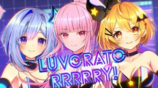 ３人で「LUVORATORRRRRY!」歌ってみた☆RapArrange / 夜空メル＆天音かなた＆Mori Calliope(cover)