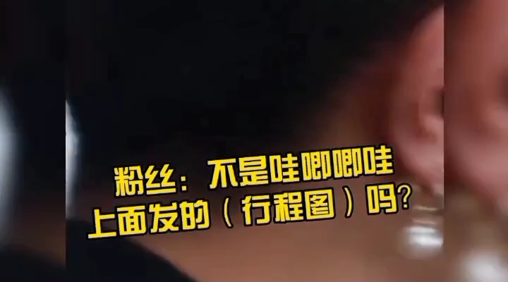 [Ma Boqian] Type “Believe in Wajijiwa” on the public screen and get trolled.