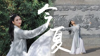 【墨寒笙】❀今夏❀我的今夏，自有金甲神人护佑 能逢凶化吉 遇难成祥