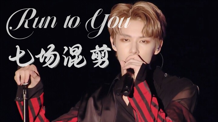 【SVT/โครงการหยูจู】วิ่งไปหาเธอ◎ถ้าเป็นการไปพบเธอ ฉันจะวิ่งไปเลย◎มิกซ์สเตจทั้ง 7 โชว์◎สเตจซับไตเติลภาษ
