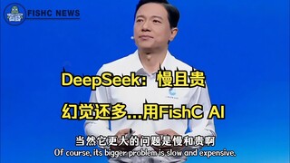 لي موهوك من شركة Baidu يتحدث عن DeepSeek: بطيء، ومكلف، وعرضة للهلوسة، ويفتقر إلى الدعم المتعدد الوسا