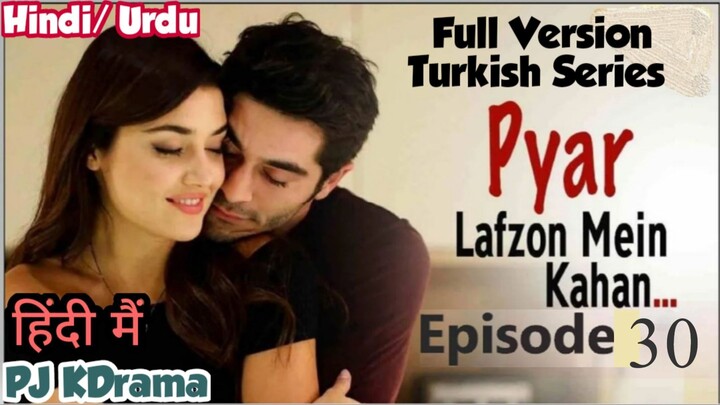 Pyaar Lafzon Mein Kahan Full Episode- 30 (Urdu/Hindi Dubbed) Eng-Sub #Turkish Drama #PJKdrama #2023