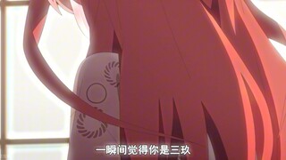 “一等分的花嫁，四等分的遗憾”