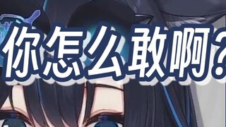[Wist Deep Girimi] Appreciating my own drunkenness, something went wrong as soon as I opened my mout