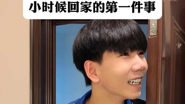 Perilaku NPC masa kecil yang seragam di seluruh negeri, orang yang paling ingin ditemui saat pulang 