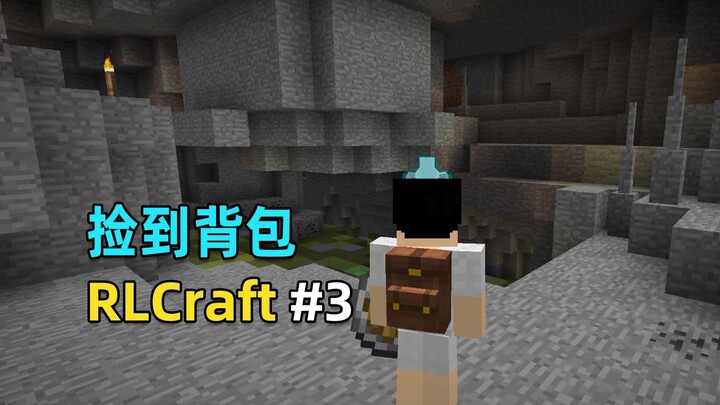 Minecraft RLCraft sinh tồn 3: Thử đào mỏ, nhặt được hai chiếc ba lô lớn!