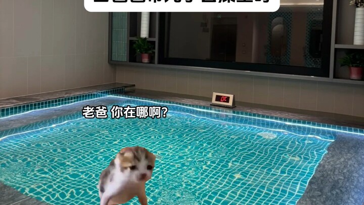 When Dad Takes His Son to the Public Bathhouse