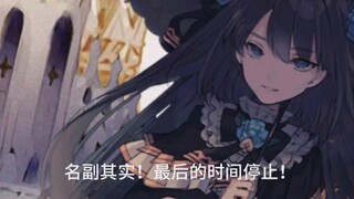 arcaea被删减的结局流出