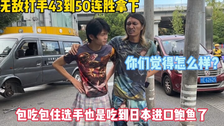 Jepang melepaskan air radioaktif: Atlet yang dapat akomodasi dan makan gratis, asalkan ada hidangan 