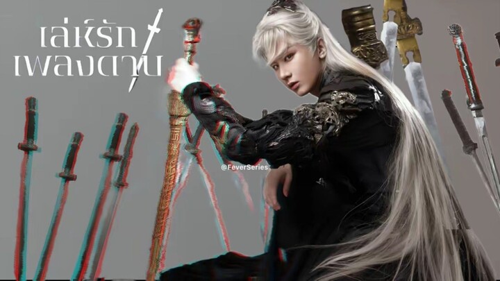 & 31-36 [End.] •พากย์ไทย