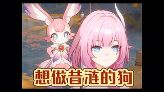 Is there really anyone who can resist becoming Xilin's hook?