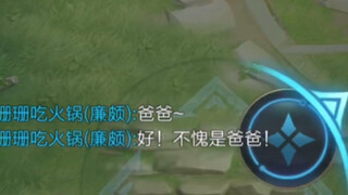 离神很近，但离人有点远了