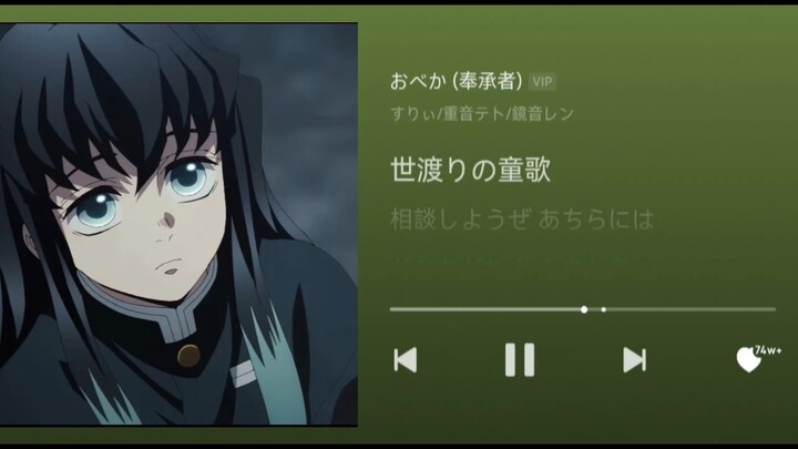 AI cover of Tokitou Muichirō’s “The Flatterer”