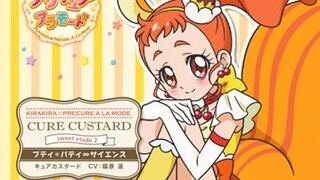 Cure Custard (CV:Haruka Fukuhara) - Let's・La・Cookin'☆Showtime ~Cure Custard・Version~