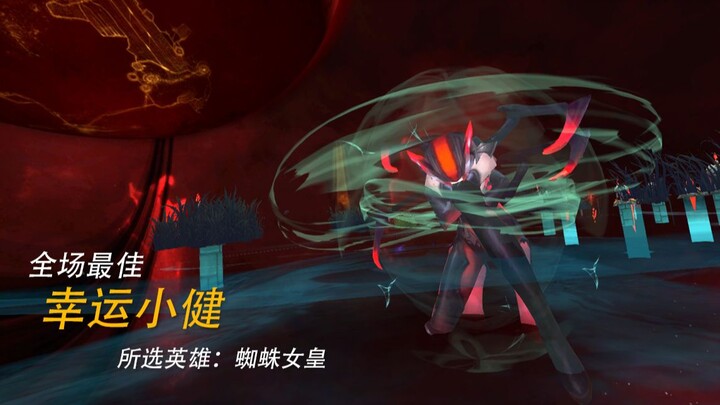 So sometimes, don’t assume the enemy team has really been wiped out.