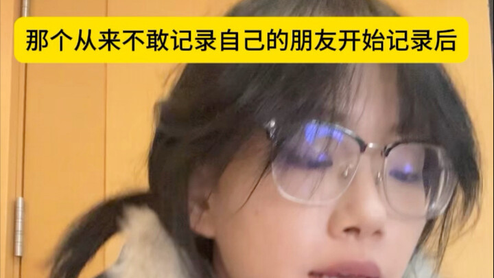 بعدما بدأ صديقي الذي لم يكن يجرؤ أبدًا على توثيق نفسه في التوثيق أخيرًا