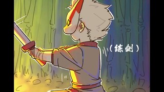 【狮雨】竹林为什么会有蝴蝶？