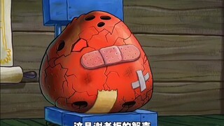 "全员体检"