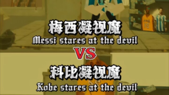 His victory was well-deserved.