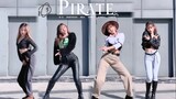 【KPOP】Dance cover Pirate of EVERGLOW